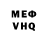 Amphetamine Розовый valera pvv