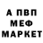 КЕТАМИН VHQ Liana Amirkhanyan