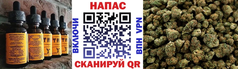 Еда ТГК конопля Карабаново
