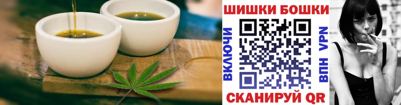блэк спрут маркетплейс  Карабаново  Печенье с ТГК конопля  цены  