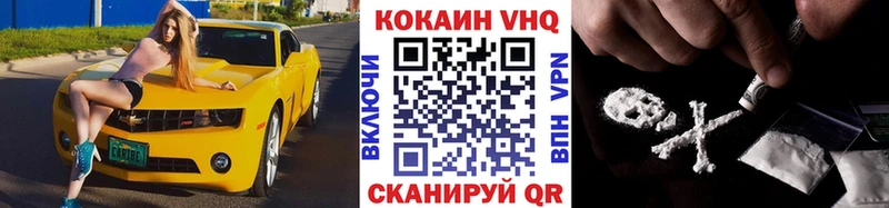 купить   Карабаново  Кокаин Перу 