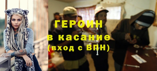 мефедрон VHQ Покров