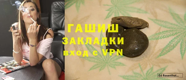 шишки Покровск