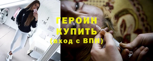 марки nbome Зеленокумск