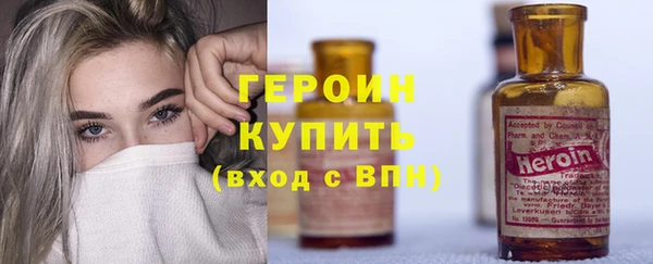 мефедрон VHQ Покров