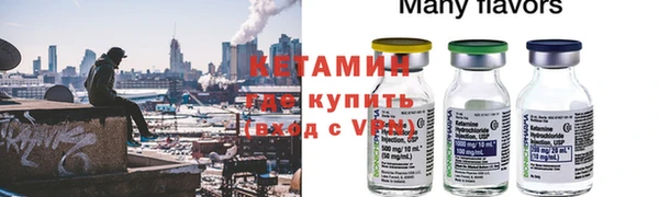 шишки Покровск