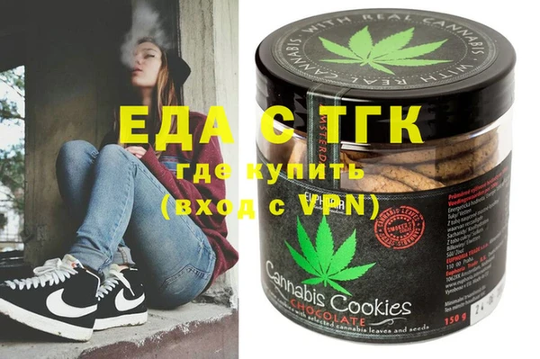шишки Покровск