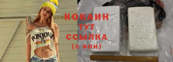 мефедрон мука Зеленодольск