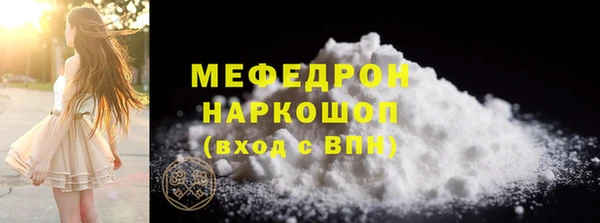 мефедрон VHQ Покров