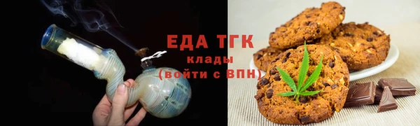 шишки Покровск