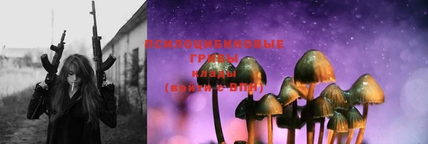 марки nbome Зеленокумск