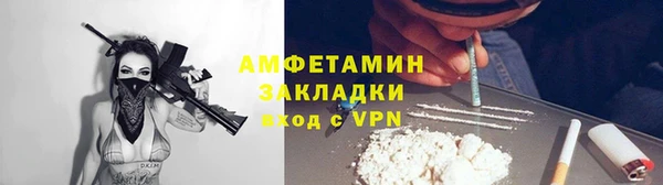мефедрон мука Зеленодольск