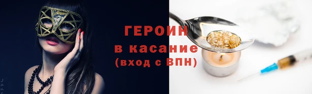 прущие грибы Зерноград