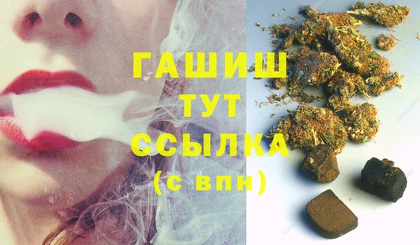 шишки Покровск