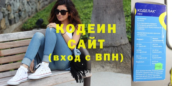 прущие грибы Зерноград