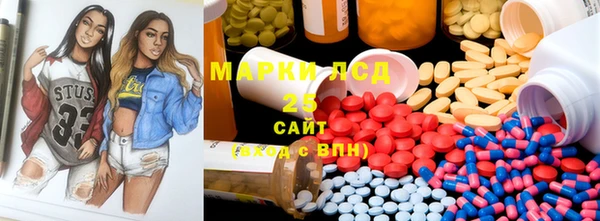 марки nbome Зеленокумск