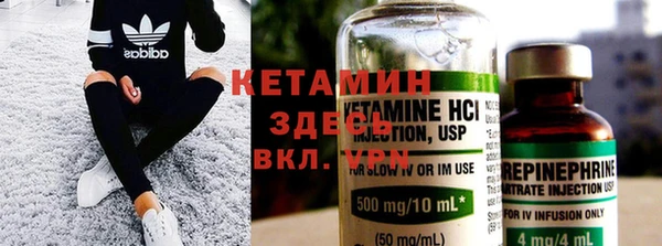 мефедрон мука Зеленодольск