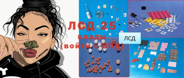 мефедрон VHQ Покров