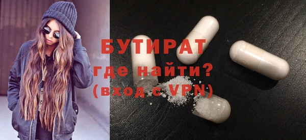 мефедрон VHQ Покров