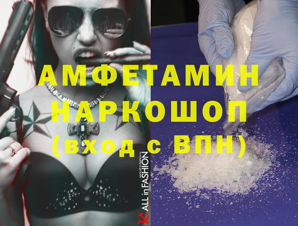 мефедрон VHQ Покров
