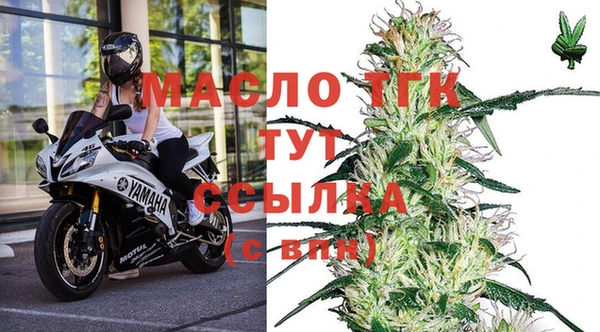 мефедрон VHQ Покров