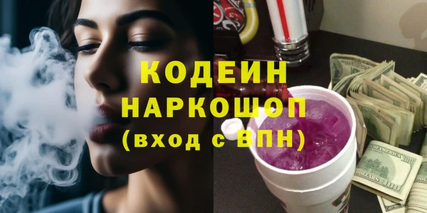 бутик Иннополис