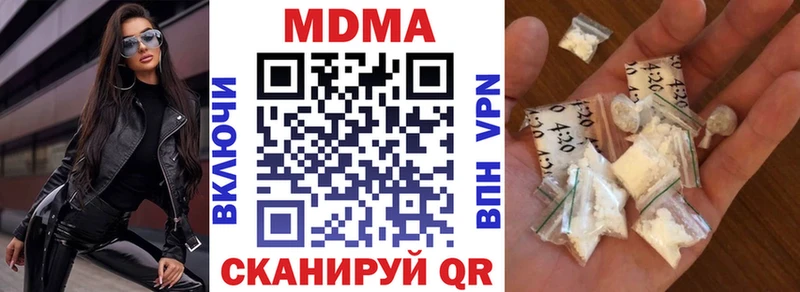 KRAKEN ССЫЛКА  Карабаново  MDMA Molly  где найти  