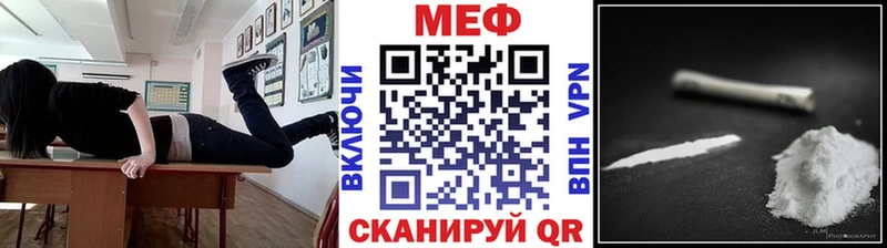МЯУ-МЯУ mephedrone  Карабаново 