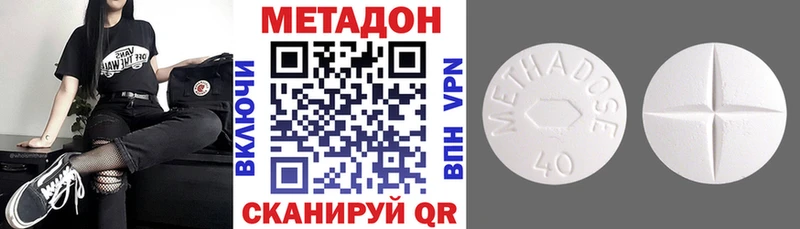 МЕТАДОН мёд  купить наркоту  Карабаново 