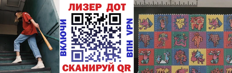 хочу наркоту  blacksprut   Наркотические марки 1,8мг  Карабаново 
