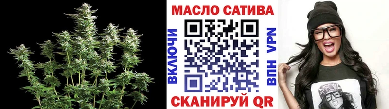ТГК THC oil  Карабаново 